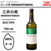 酒米：夢一獻
精米步合：60%
容量：720ml
酒精度：15%
Sake Rice: Yumeikkon
Rice Polishing Ratio: 60%
Size: 720ml
Alcohol: 15%