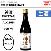酒米：人心地
精米步合：65%
容量：720ml
酒精度：16%
生酒
Sake Rice: Hitogokochi
Rice Polishing Ratio: 65%
Size: 720ml
Alcohol: 16%
Namazake