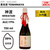 酒米：金紋錦
精米步合：39%
容量：720ml
酒精度：17%
純米大吟釀
Sake Rice: Kinmonnishiki
Rice Polishing Ratio: 39%
Size: 720ml
Alcohol: 17%
Junmai Daiginjo