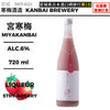 原料：草莓
容量：720ml
酒精度：6%
Ingredients: Strawberry
Size: 720ml
Alcohol: 6%