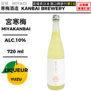 原料：柚子
容量：720ml
酒精度：10%
Ingredients: Yuzu
Size: 720ml
Alcohol: 10%