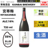 酒米：美山錦、ひより
精米步合：35%
容量：720ml
酒精度：16%
季節酒、純米大吟釀、生酒
Sake Rice: Miyamanishiki, Hiyori
Rice Polishing Ratio: 35%
Size: 720ml
Alcohol: 16%
Seasonal Sake, Junmai Daiginjo, Namazake