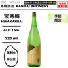 酒米：非公開
精米步合：55%
容量：720ml
酒精度：15%
季節酒
Sake Rice: Undisclosed
Rice Polishing Ratio: 55%
Size: 720ml
Alcohol: 15%
Seasonal Sake