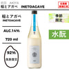 酒米：改良信交
精米步合：92%
容量：720ml
酒精度：14%
DOBUROKU、季節酒、水酛
Sake Rice：Kairyoshinko
Rice Polishing Ratio：92%
Size：720ml
Alcohol：14%
DOBUROKU, Seasonal Sake, Mizumoto