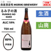酒米：伊勢錦
精米步合：60%
容量：720ml
酒精度：18%
生酒、山廢
Sake Rice: Isenishiki
Rice Polishing Ratio: 60%
Size: 720ml
Alcohol: 18%
Namazake, Yamahai