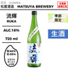 酒米：五百萬石、酒小町、山田錦
精米步合：麴60%、掛55%
容量：720ml
酒精度：16%
季節酒、生酒
Sake Rice：Gohyakumangoku, Sake Komachi, Yamadanishiki
Rice Polishing Ratio：Kouji 60%, Kake 55%
Size：720ml
Alcohol：16%
Seasonal Sake, Namazake