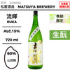 酒米：山田錦
精米步合：60%
容量：720ml
酒精度：15%
季節酒、生酛
Sake Rice：Yamadanishiki
Rice Polishing Ratio：60%
Size：720ml
Alcohol：15%
Seasonal Sake, Kimoto