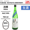 酒米：五百萬石
精米步合：55%
容量：720ml
酒精度：16%
生酒
Sake Rice：Gohyakumangoku
Rice Polishing Ratio：55%
Size：720ml
Alcohol：16%
Namazake