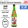 酒米：山田錦
精米步合：60%
容量：720ml
酒精度：16%
生酒
Sake Rice：Yamadanishiki
Rice Polishing Ratio：60%
Size：720ml
Alcohol：16%
Namazake