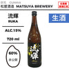 酒米：非公開
精米步合：60%
容量：720ml
酒精度：15%
生酒
Sake Rice：Undisclosed
Rice Polishing Ratio：60%
Size：720ml
Alcohol：15%
Namazake
