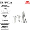 S-Line 套裝
尺寸：Decanter H210 × W90 × D109mm、Wine Glass H116 × W67 × D66mm
重量：1450g
容量：Decanter 500cc、Wine Glass 65cc
材質：100% 錫
S-Line Set
Size: Decanter H210 × W90 × D109mm, Wine Glass H116 × W67 × D66mm
Weight: 1450g
Capacity: Decanter 500cc, Wine Glass 65cc
Material: 100% Tin