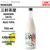 原料：接骨木花、檸檬
容量：720ml
酒精度：10%
Ingredients: Elderflower, Lemon
Size: 720ml
Alcohol: 10%