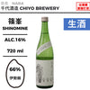 酒米：伊勢錦
精米步合：66%
容量：720ml
酒精度：16%
生酒
Sake Rice: Isenishiki
Rice Polishing Ratio: 66%
Size: 720ml
Alcohol: 16%
Namazake