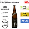 酒米：赤磐雄町
精米步合：50%
容量：720ml
酒精度：16%
季節酒、純米大吟釀、生酒
Sake Rice: Akaiwa Omachi
Rice Polishing Ratio: 50%
Size: 720ml
Alcohol: 16%
Seasonal Sake, Junmai Daiginjo, Namazake