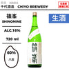 酒米：八反
精米步合：60%
容量：720ml
酒精度：16%
生酒
Sake Rice: Hattan
Rice Polishing Ratio: 60%
Size: 720ml
Alcohol: 16%
Namazake