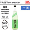 酒米：山田錦
精米步合：60%
容量：720ml
酒精度：16%
生酒
Sake Rice: Yamadanishiki
Rice Polishing Ratio: 60%
Size: 720ml
Alcohol: 16%
Namazake
