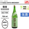 酒米：山田錦
精米步合：60%
容量：720ml
酒精度：16%
季節酒、生酒
Sake Rice: Yamadanishiki
Rice Polishing Ratio: 60%
Size: 720ml
Alcohol: 16%
Seasonal Sake, Namazake