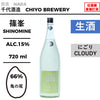 酒米：龜之尾
精米步合：66%
容量：720ml
酒精度：15%
生酒、濁酒
Sake Rice: Kame no O
Rice Polishing Ratio: 66%
Size: 720ml
Alcohol: 15%
Namazake, Cloudy