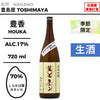 酒米：白樺錦、Yoneshiro
精米步合：70%
容量：720ml
酒精度：17%
季節酒、生酒
Sake Rice: Shirakabanishiki, Yoneshiro
Rice Polishing Ratio: 70%
Size: 720ml
Alcohol: 17%
Seasonal Sake, Namazake