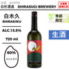 酒米：越光
精米步合：60%
容量：720ml
酒精度：15.5%
季節酒、生酒
Sake Rice: Koshihikari
Rice Polishing Ratio: 60%
Size: 720ml
Alcohol: 15.5%
Seasonal Sake, Namazake