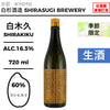 酒米：越光
精米步合：60%
容量：720ml
酒精度：16.3%
季節酒、生酒
Sake Rice: Koshihikari
Rice Polishing Ratio: 60%
Size: 720ml
Alcohol: 16.3%
Seasonal Sake, Namazake
