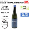 酒米：越光
精米步合：60%
容量：720ml
酒精度：16.8%
季節酒、生酒
Sake Rice: Koshihikari
Rice Polishing Ratio: 60%
Size: 720ml
Alcohol: 16.8%
Seasonal Sake, Namazake