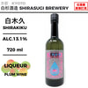 原料：梅
容量：720ml
酒精度：13.1%
Ingredients: Plum
Size: 720ml
Alcohol: 13.1%