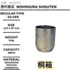 真空断熱タンブラー REGULAR TYPE (SHORT) SILVER