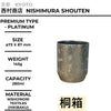 真空断熱タンブラー PREMIUM TYPE (SHORT) PLATINUM