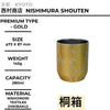 真空断熱タンブラー PREMIUM TYPE (SHORT) GOLD