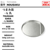 小食碟 - L MARU
尺寸：φ150 × H10mm
重量：340g
材質：100% 錫
Snack Plate - L MARU
Size: φ150 × H10mm
Weight: 340g
Material: 100% Tin