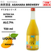 原料：芒果
容量：720ml
酒精度：7%
Ingredients: Mango
Size: 720ml
Alcohol: 7%