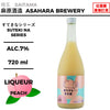原料：桃
容量：720ml
酒精度：7%
Ingredients: Peach
Size: 720ml
Alcohol: 7%