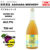 原料：梅、檸檬
容量：720ml
酒精度：7%
Ingredients: Plum, Lemon
Size: 720ml
Alcohol: 7%