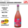原料：紅西柚
容量：720ml
酒精度：7%
Ingredients: Red Grapefruit
Size: 720ml
Alcohol: 7%