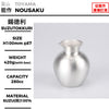 錫德利
尺寸：φ87 × H100mm
重量：420g
容量：280cc
材質：100% 錫
Suzu Tokkuri
Size: φ87 × H100mm
Weight: 420g
Capacity: 280cc
Material: 100% Tin