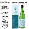 酒米：非公開
精米步合：60%
容量：750ml
酒精度：15%
Sake Rice: Undisclosed
Rice Polishing Ratio: 60%
Size: 750ml
Alcohol: 15%