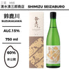 酒米：非公開
精米步合：60%
容量：750ml
酒精度：15%
Sake Rice: Undisclosed
Rice Polishing Ratio: 60%
Size: 750ml
Alcohol: 15%
