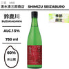 使用米：山田錦 
精米歩合：55%                                                         
サイズ：750ml  
アルコール度：15%    
季節酒
Sake Rice: Undisclosed
Rice Polishing Ratio: 60%
Size: 750ml
Alcohol: 15%
Seasonal Sake