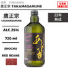 原料：紅豆
容量：720ml
酒精度：25%
Ingredients: Red Bean
Size: 720ml
Alcohol: 25%