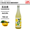 原料：柚子
容量：720ml
酒精度：8%
Ingredients: Yuzu
Size: 720ml
Alcohol: 8%