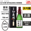 酒米：山田錦
精米步合：39%
容量：720ml
酒精度：16%
大吟釀、古酒、熟成5年以上
Sake Rice: Yamadanishiki
Rice Polishing Ratio: 39%
Size: 720ml
Alcohol: 16%
Daiginjo, Aged Sake, Aged for Over 5 Years