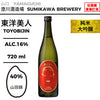 酒米：山田錦
精米步合：40%
容量：720ml
酒精度：14%
純米大吟釀
Sake Rice：Yamadanishiki
Rice Polishing Ratio：40%
Size：720ml
Alcohol：14%
Junmai Daiginjo