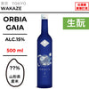 酒米：山形縣產米
精米步合：??%
容量：500ml
酒精度：15%
生酛
Sake Rice: Rice from Yamagata Prefecture
Rice Polishing Ratio: ??%
Size: 500ml
Alcohol: 15%
Kimoto
