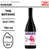 酒米：卡馬格產米
精米步合：??%
容量：750ml
酒精度：13%
Sake Rice: Rice from Camargue
Rice Polishing Ratio: ??%
Size: 750ml
Alcohol: 13%