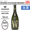 酒米：千本錦
精米步合：50%
容量：720ml
酒精度：16%
生酒
Sake Rice: Senbonnishiki
Rice Polishing Ratio: 50%
Size: 720ml
Alcohol: 16%
Namazake