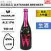 酒米：山田錦
精米步合：45%
容量：720ml
酒精度：17%
純米大吟釀、生酒
Sake Rice: Yamadanishiki
Rice Polishing Ratio: 45%
Size: 720ml
Alcohol: 17%
Junmai Daiginjo, Namazake