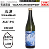 酒米：山田錦
精米步合：麴60%、掛73%
容量：720ml
酒精度：15%
Sake Rice: Yamadanishiki
Rice Polishing Ratio: Kouji 60%, Kake 73%
Size: 720ml
Alcohol: 15%