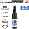 酒米：夢一獻
精米步合：55%
容量：720ml
酒精度：16%
生酒
Sake Rice: Yumeikkon
Rice Polishing Ratio: 55%
Size: 720ml
Alcohol: 16%
Namazake