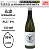 酒米：山田錦
精米步合：55%
容量：720ml
酒精度：16%
Sake Rice: Yamadanishiki
Rice Polishing Ratio: 55%
Size: 720ml
Alcohol: 16%
